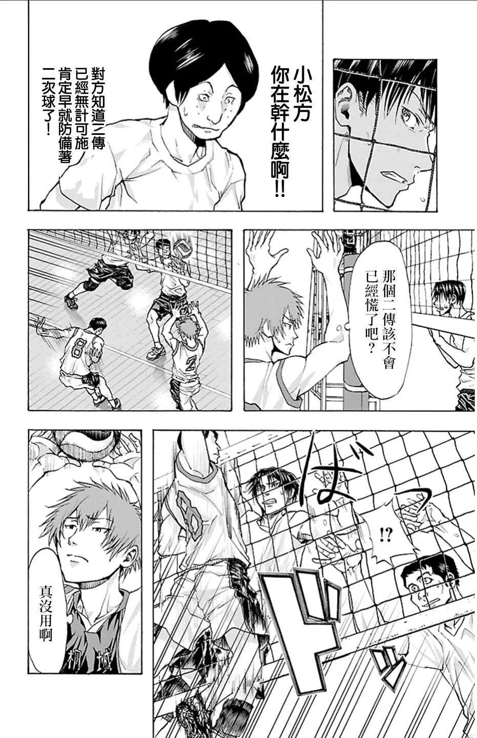 第23回13