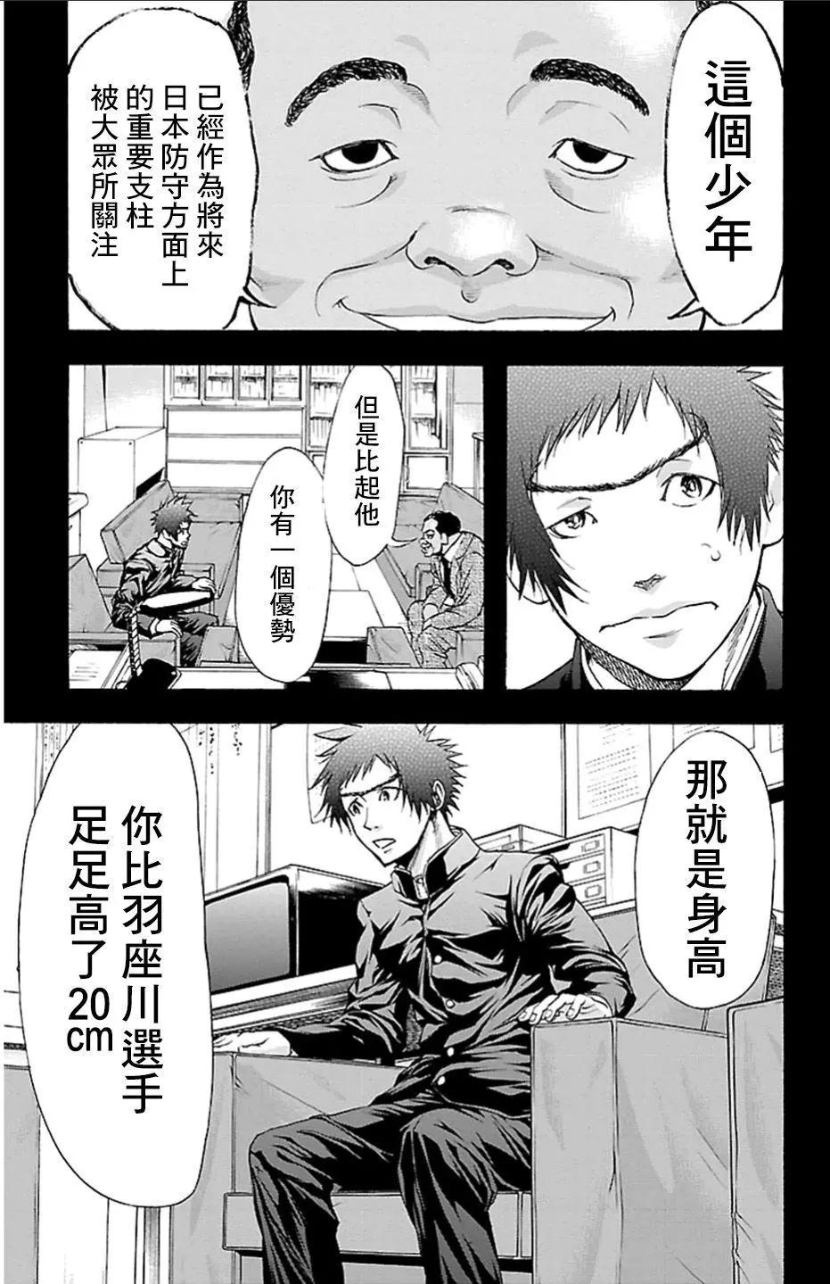 第24回10