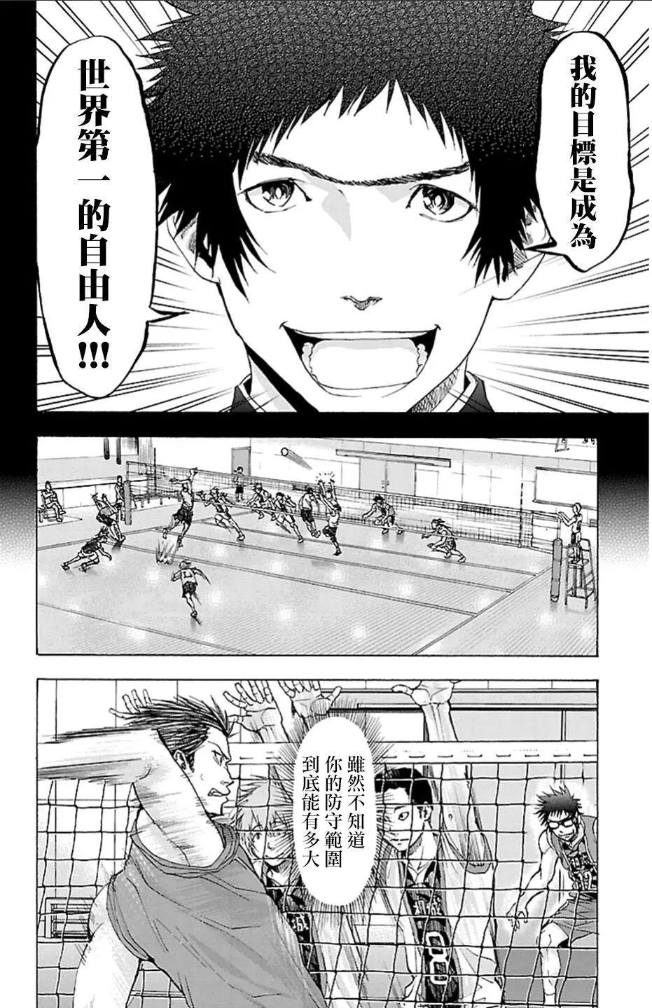 第24回13