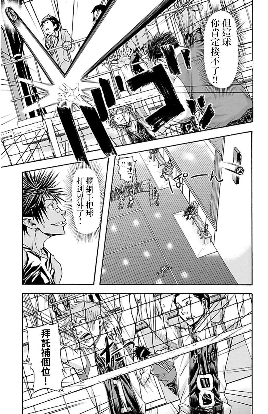 第24回14