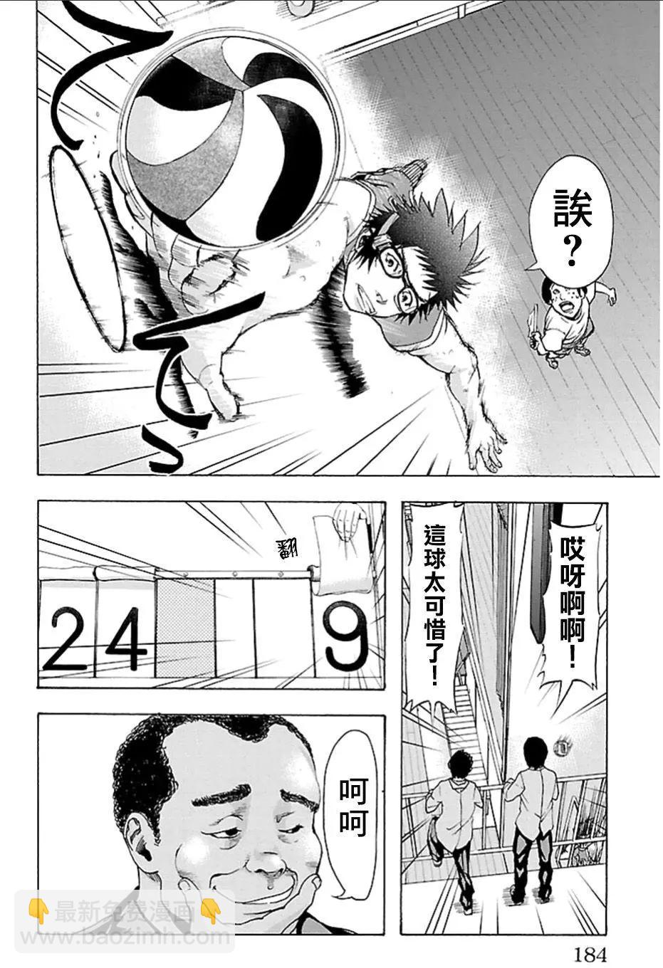 第24回16