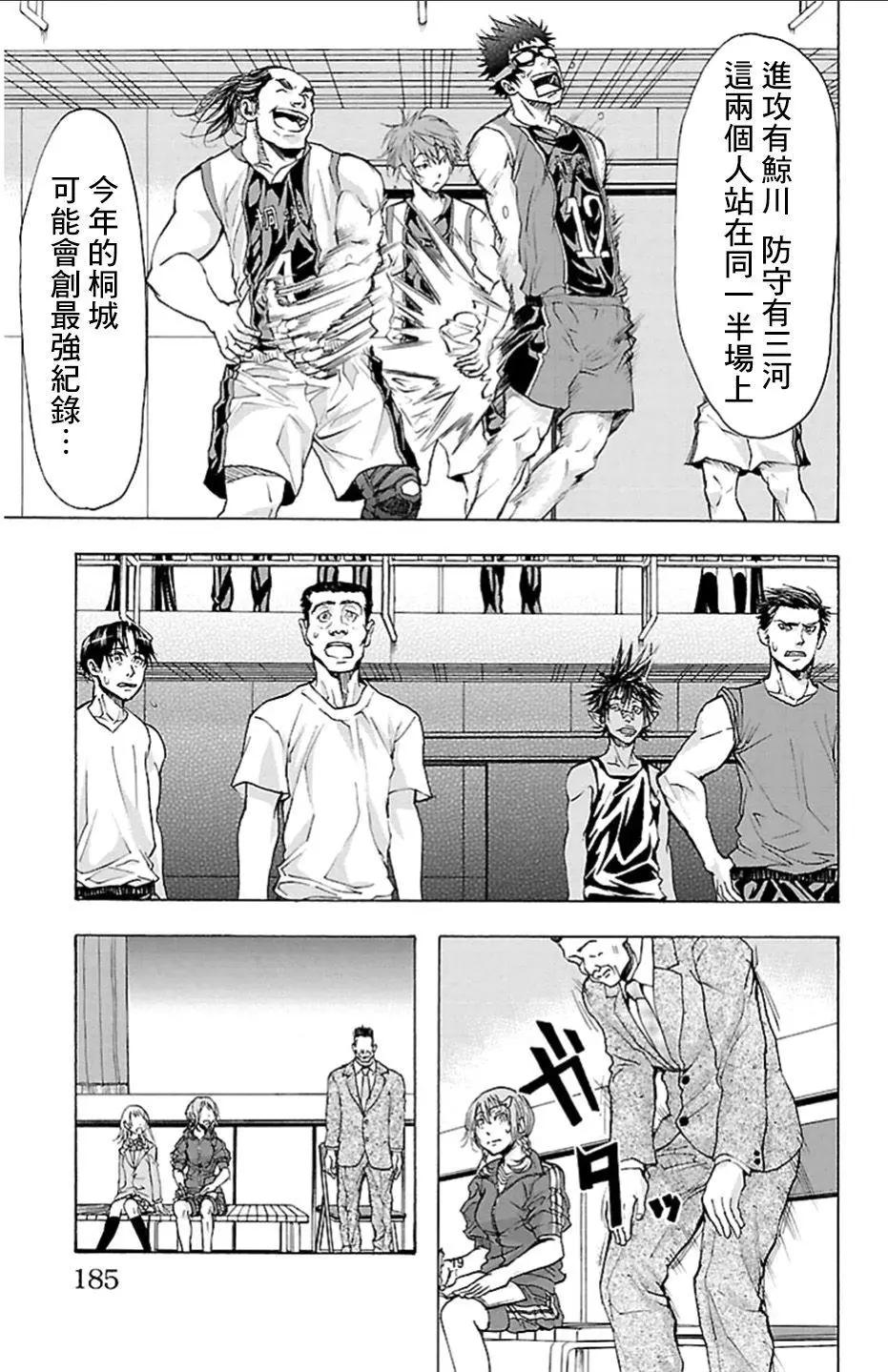 第24回17