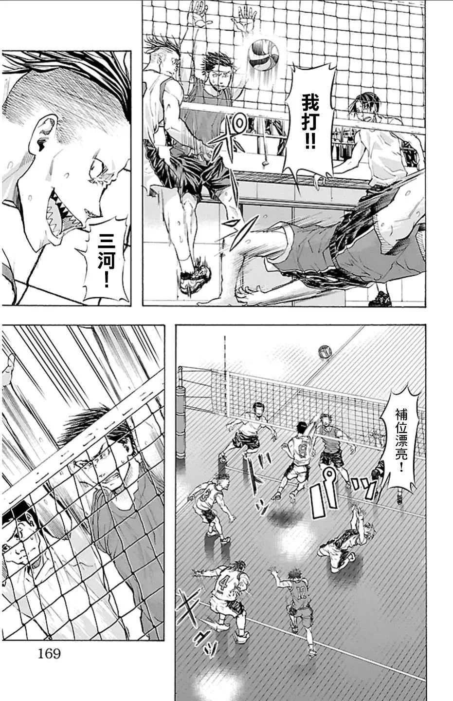 第24回2