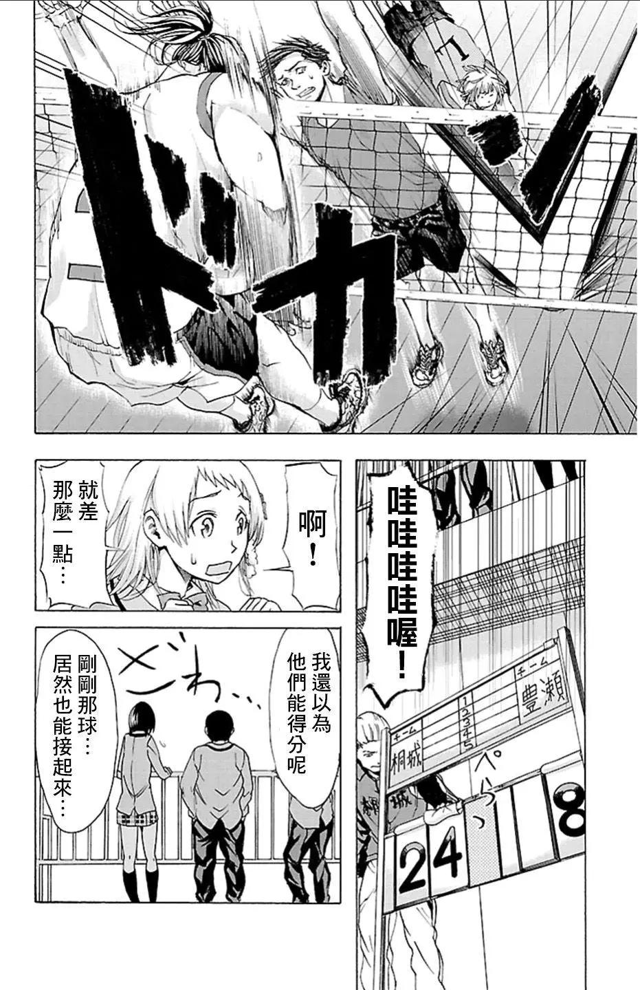第24回3