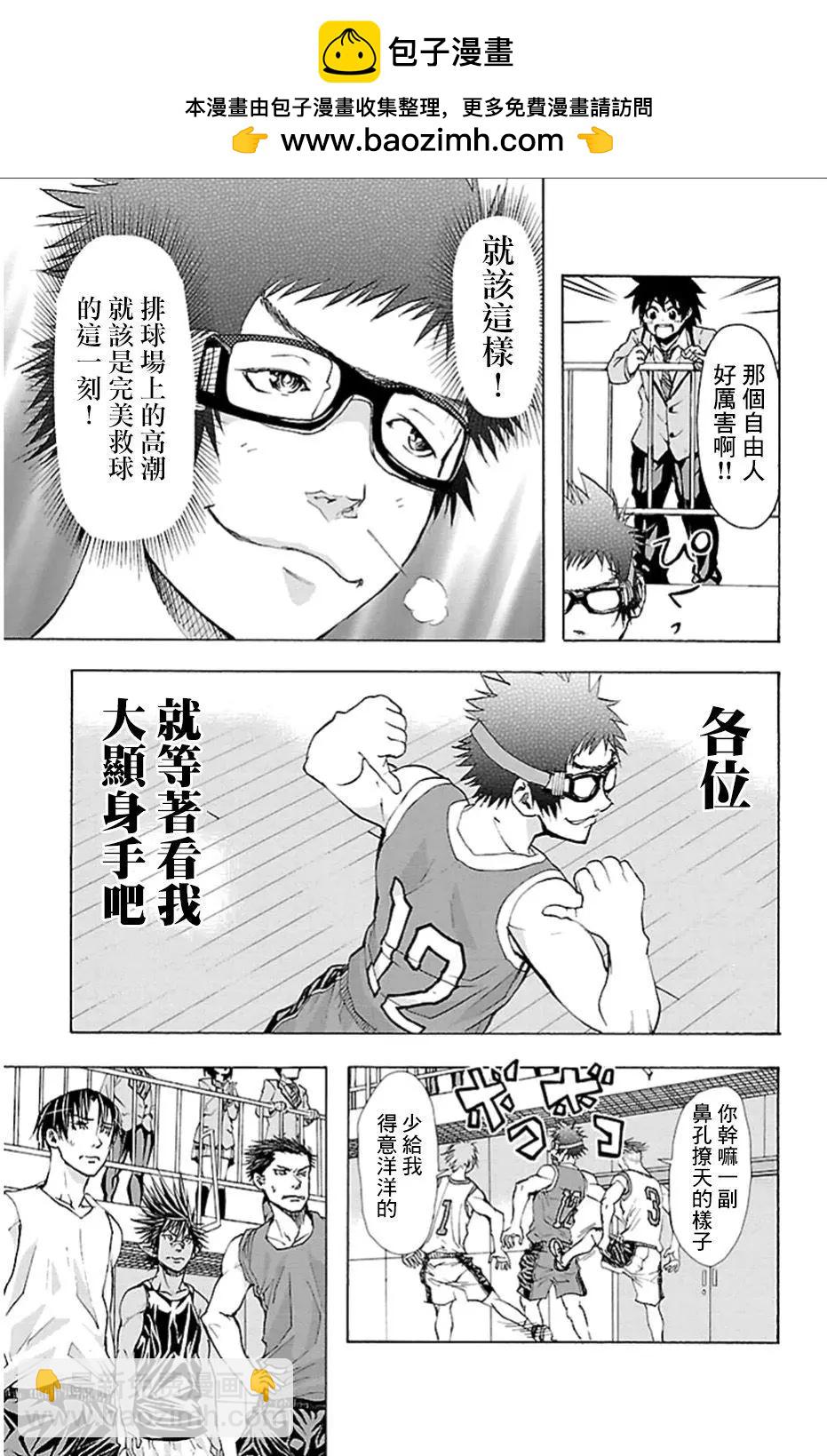 第24回4
