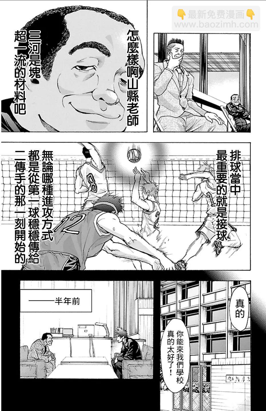 第24回6
