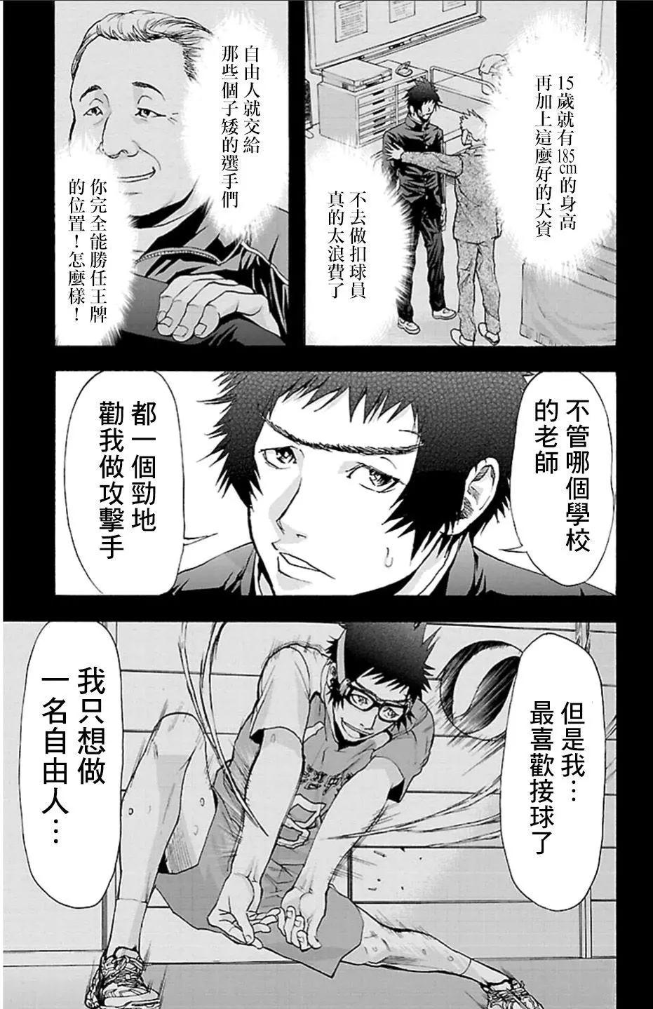 第24回8