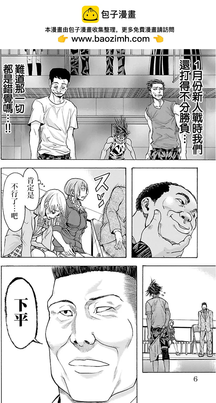 第25回1