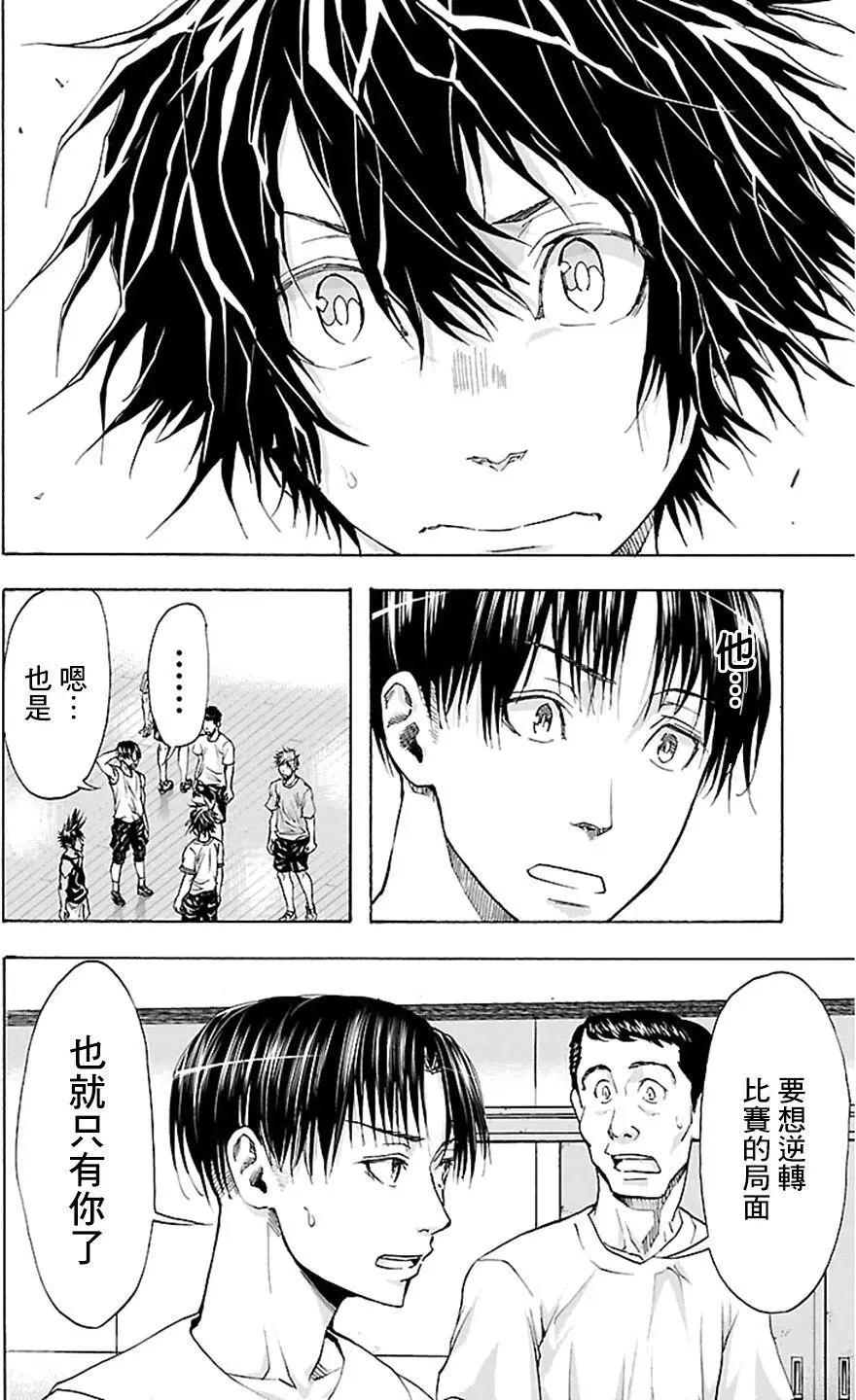 第25回11
