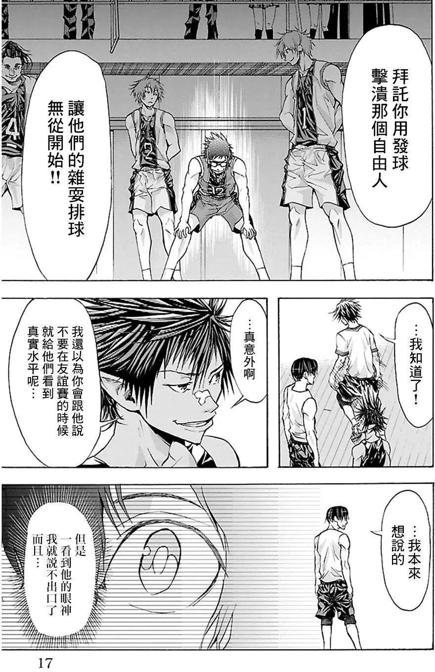第25回12