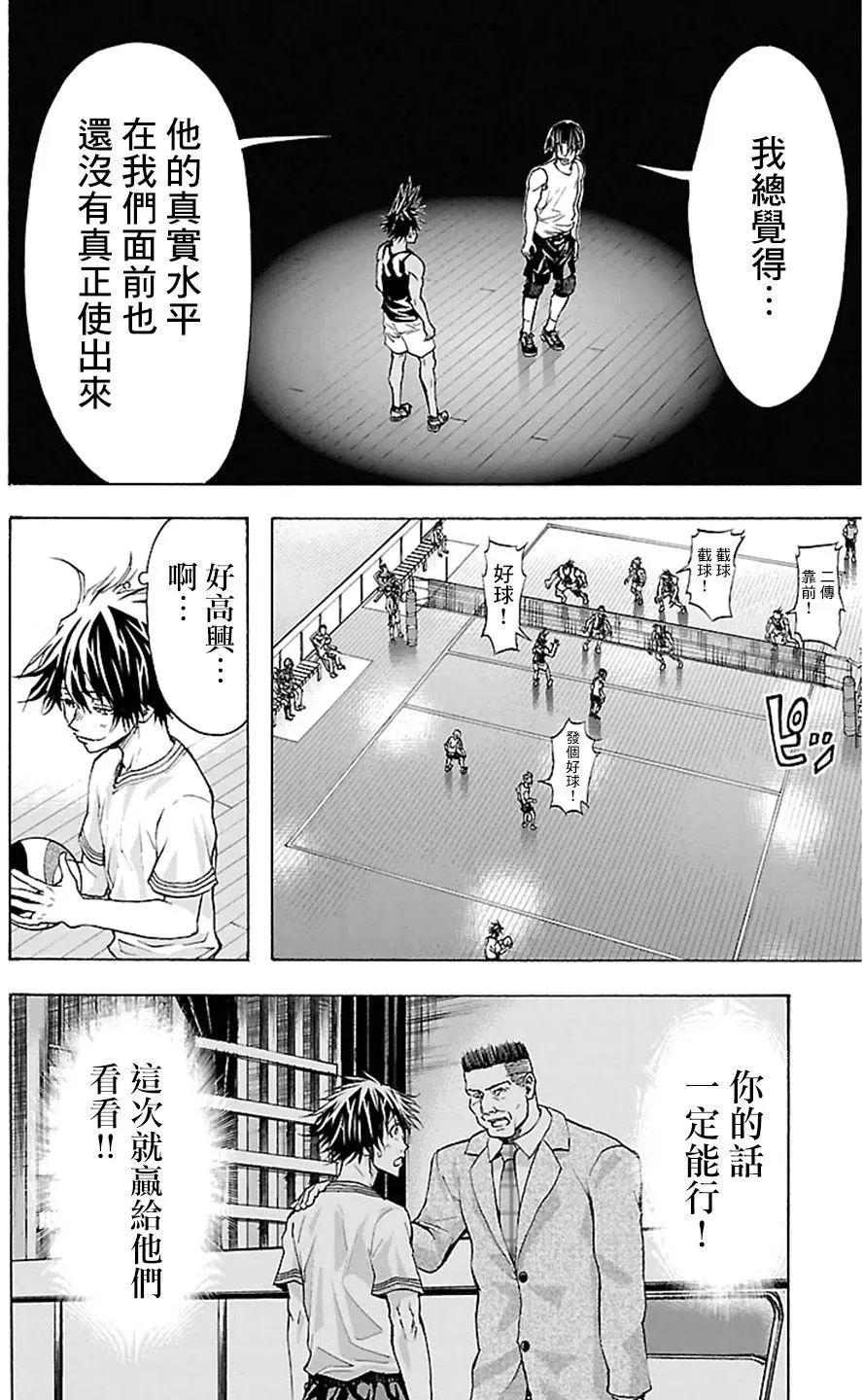 第25回13