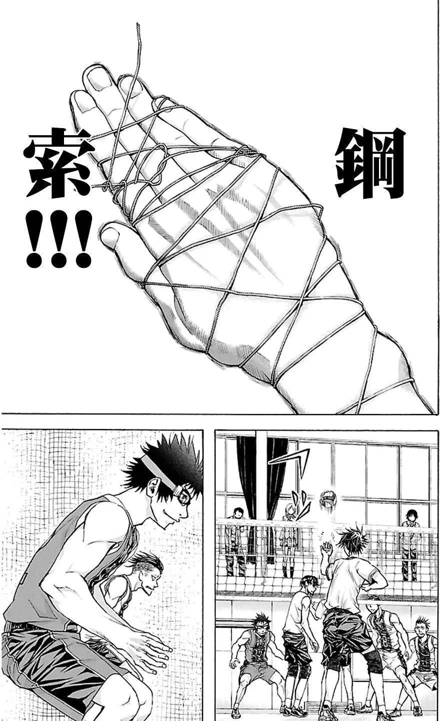 第25回16