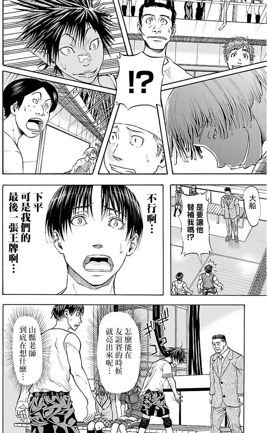 第25回3