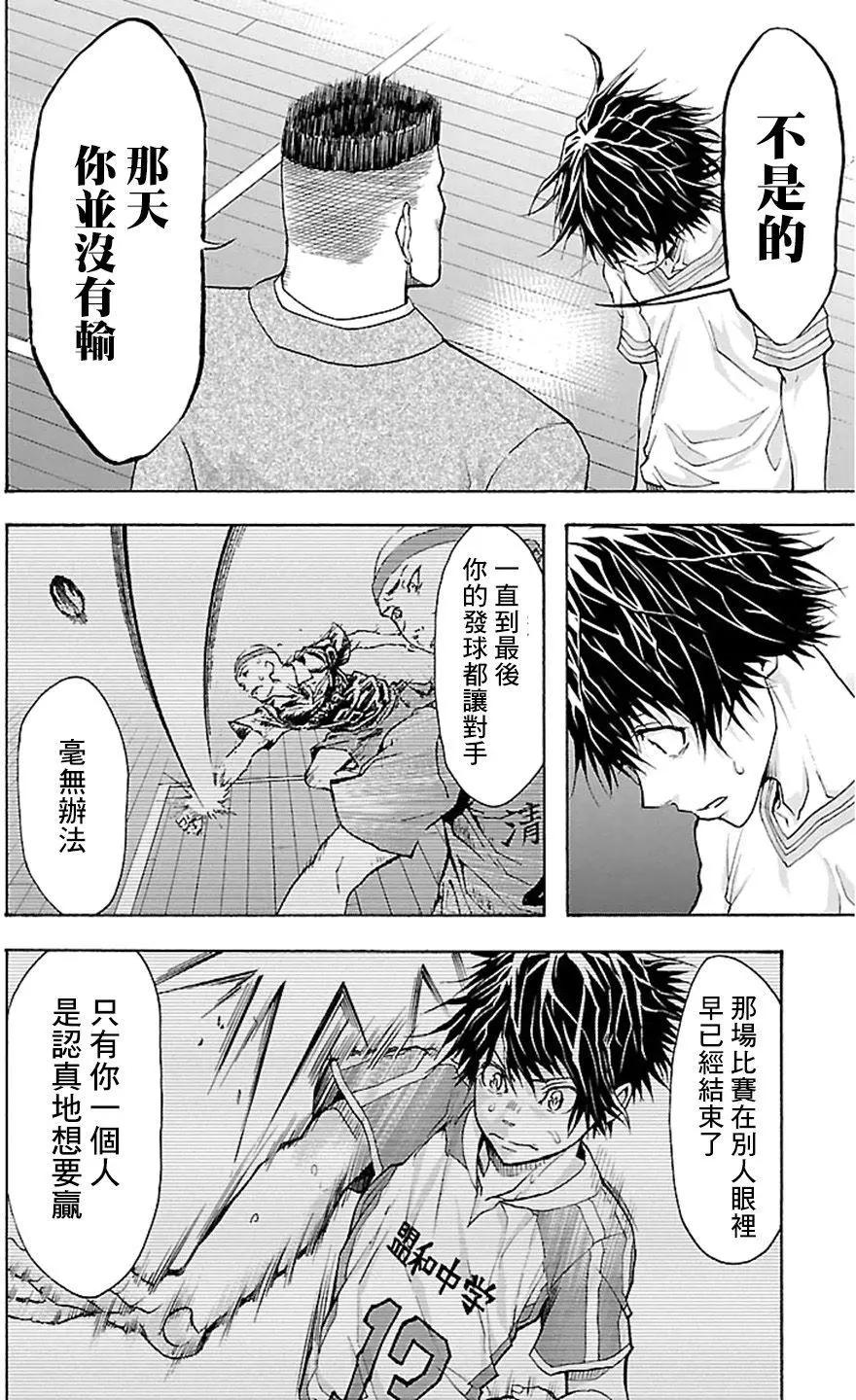 第25回7