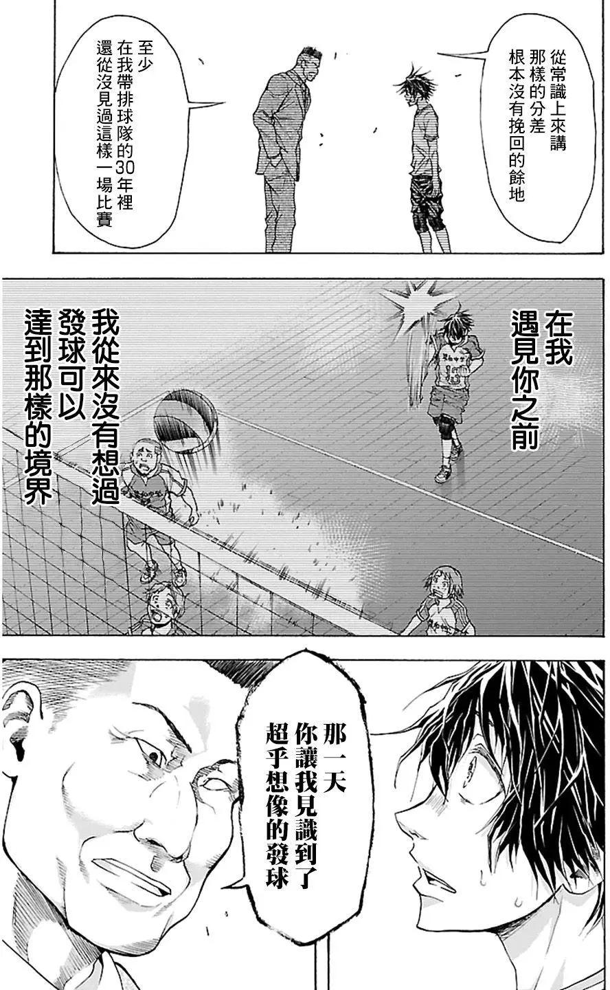 第25回8