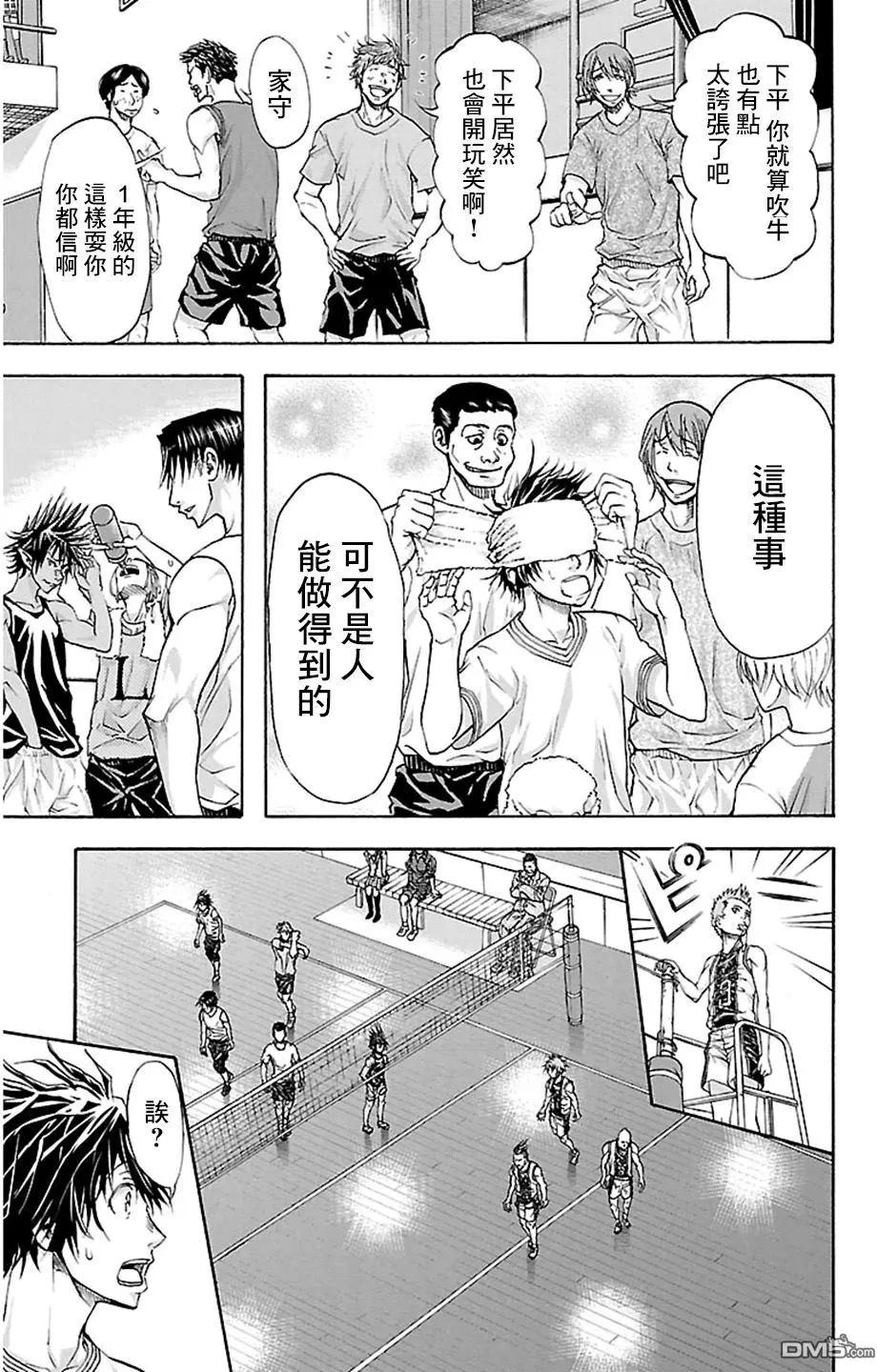 第26回 突变15
