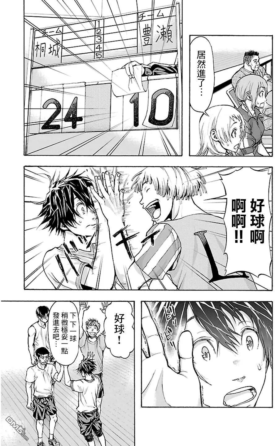 第26回 突变2