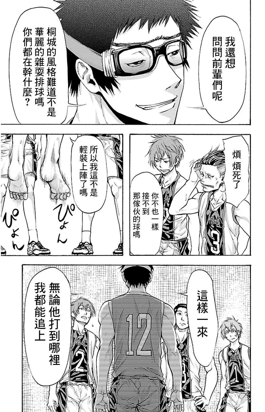 第27回12