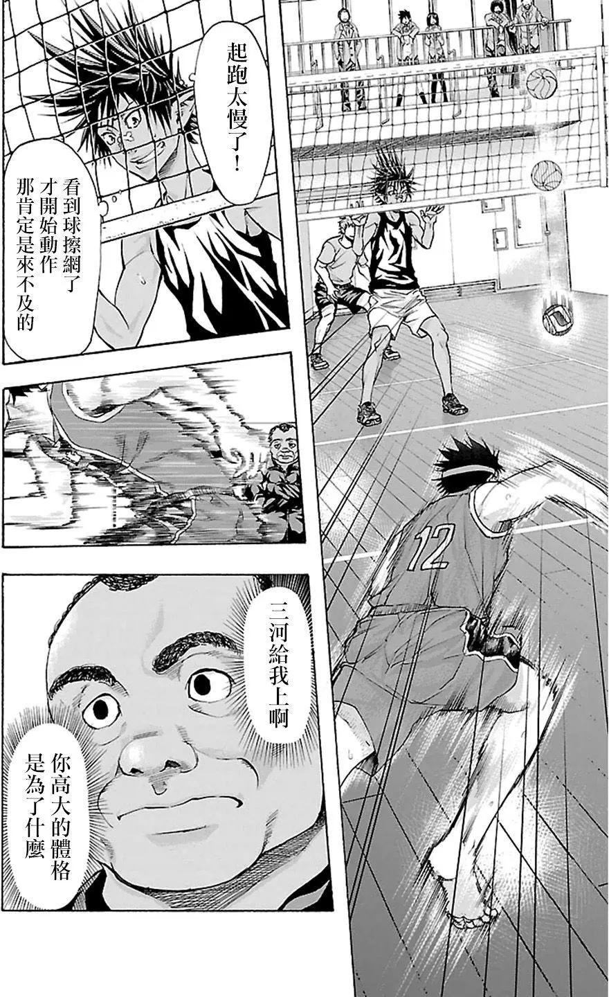 第27回16