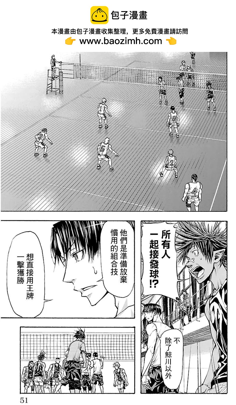 第27回5