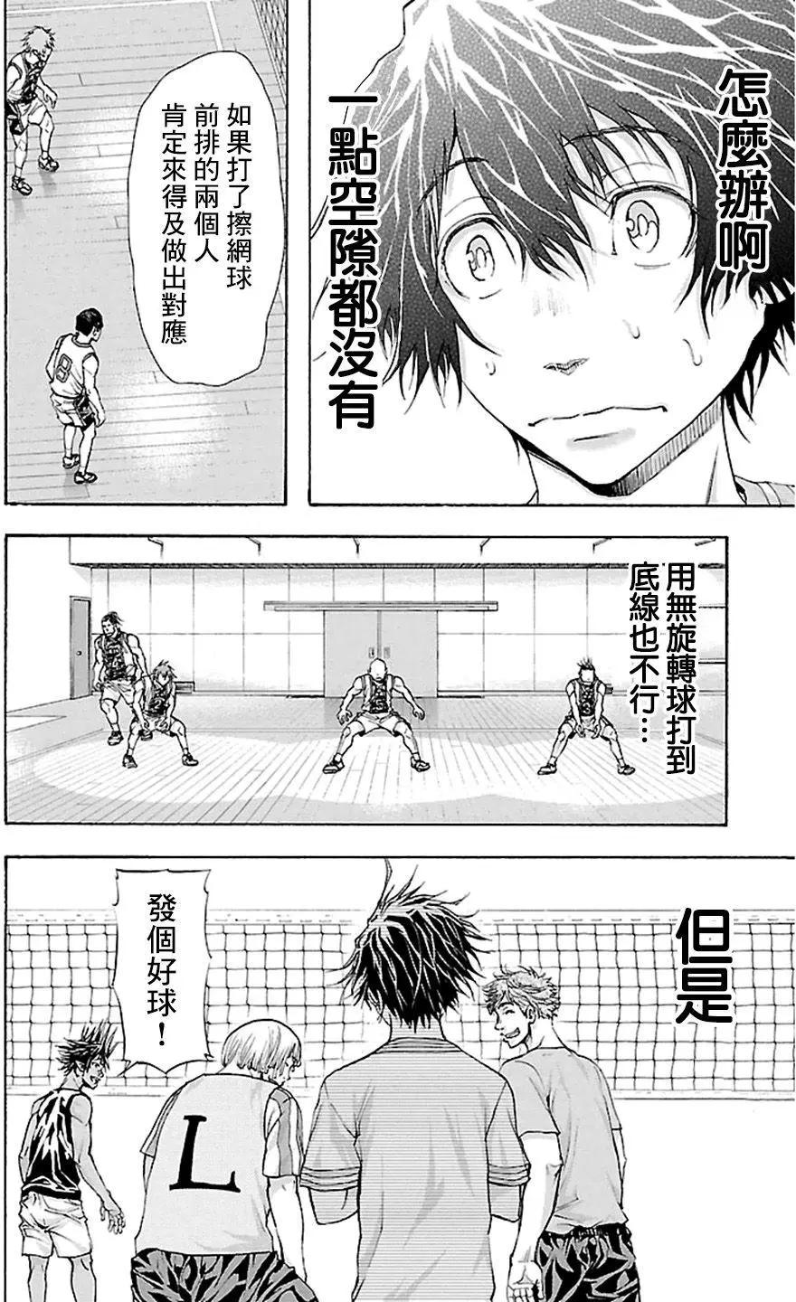 第27回6
