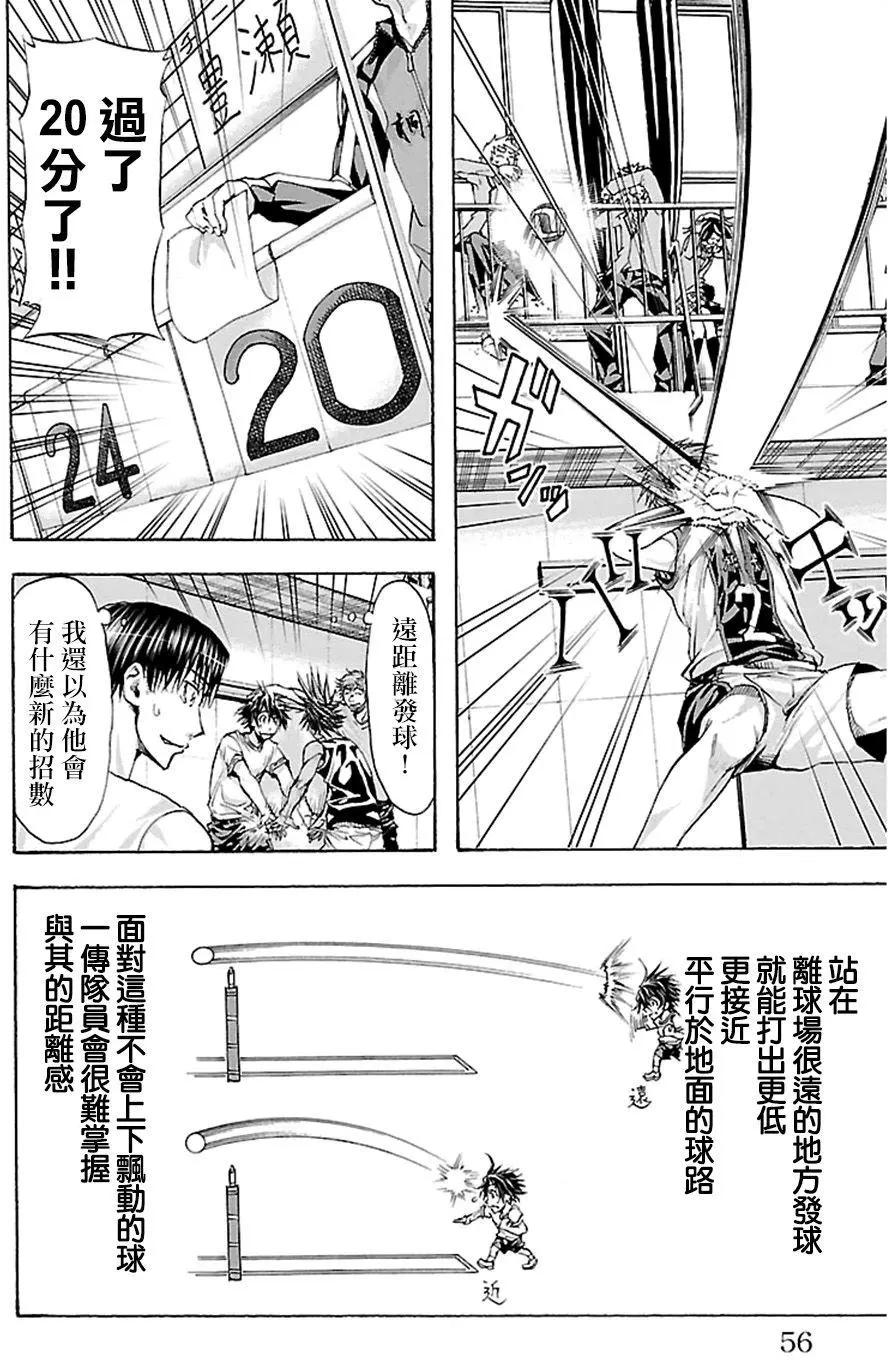 第27回9