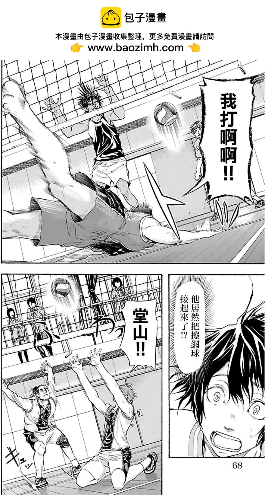 第28回1