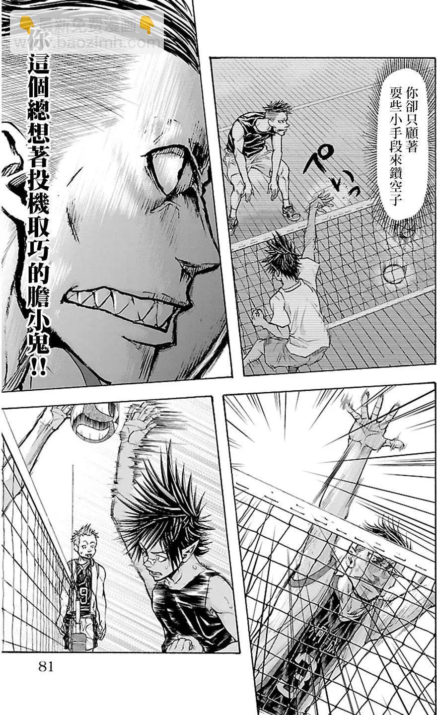 第28回12