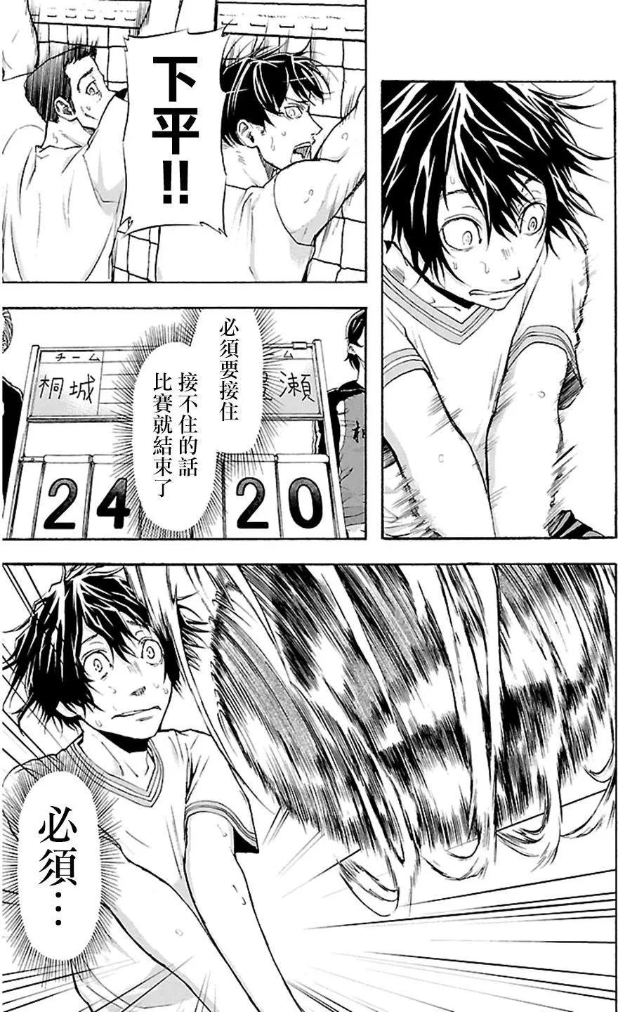 第28回4