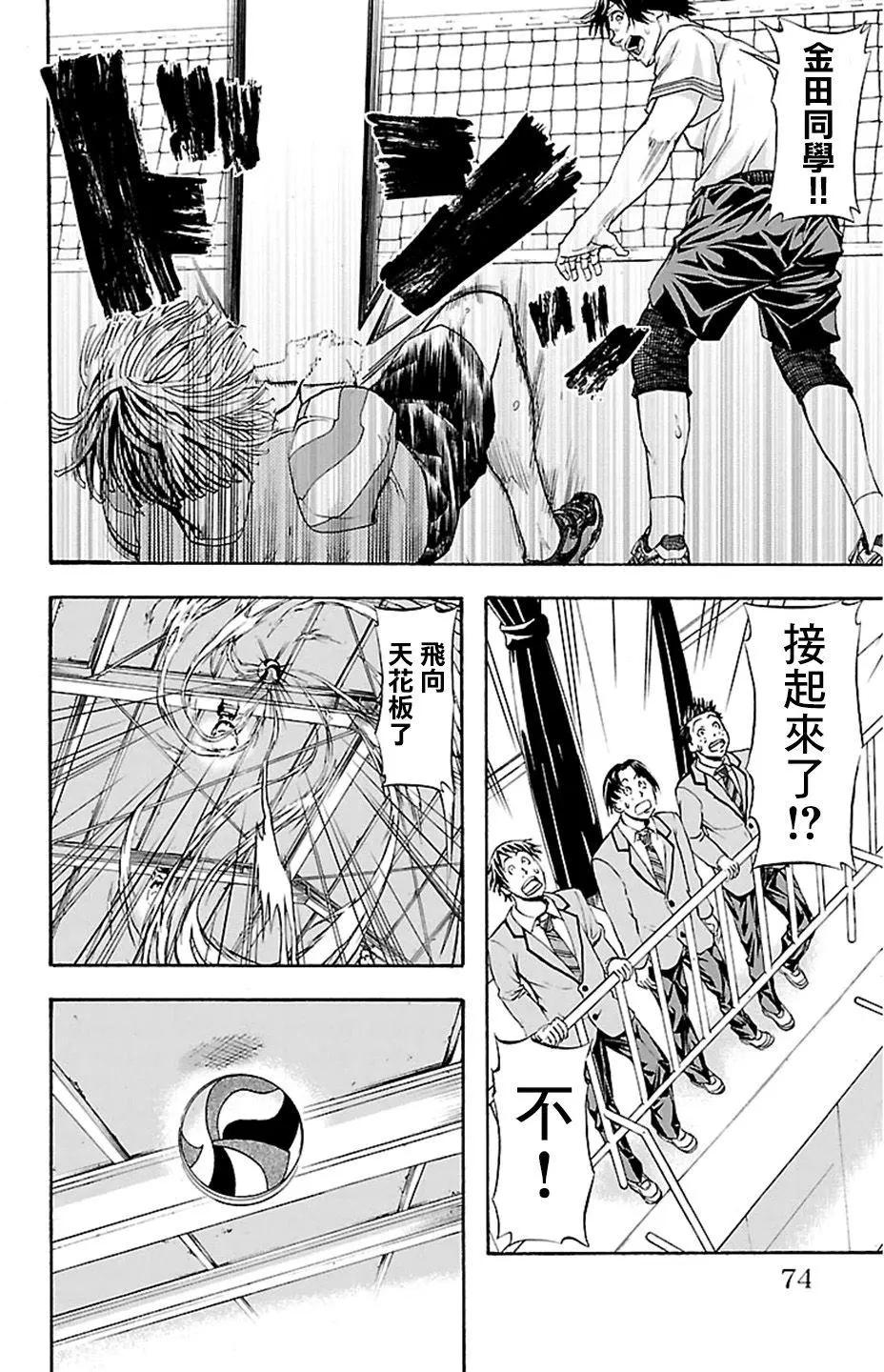第28回6