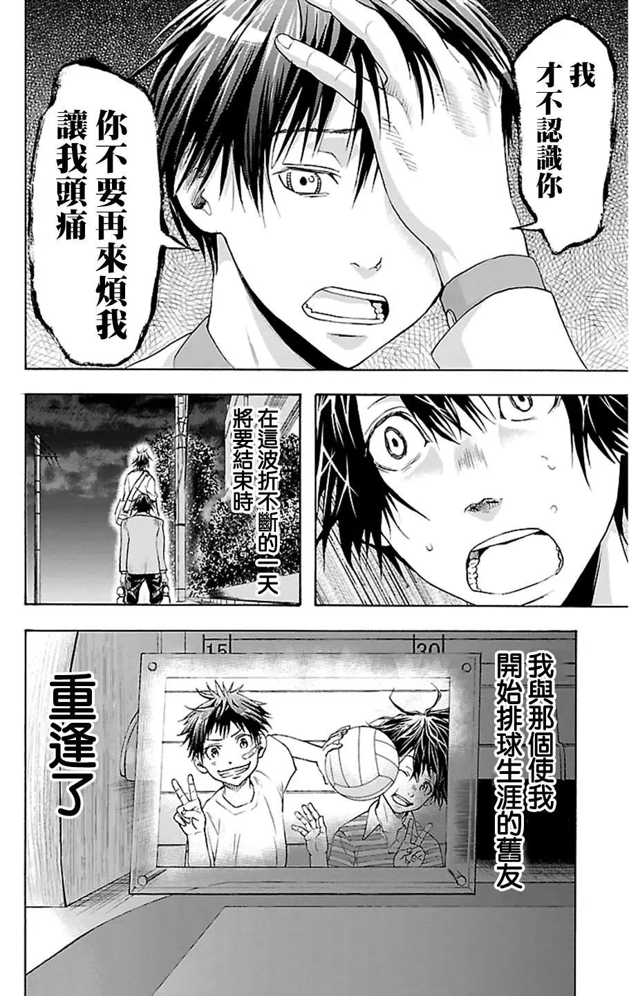 第30回 羽17