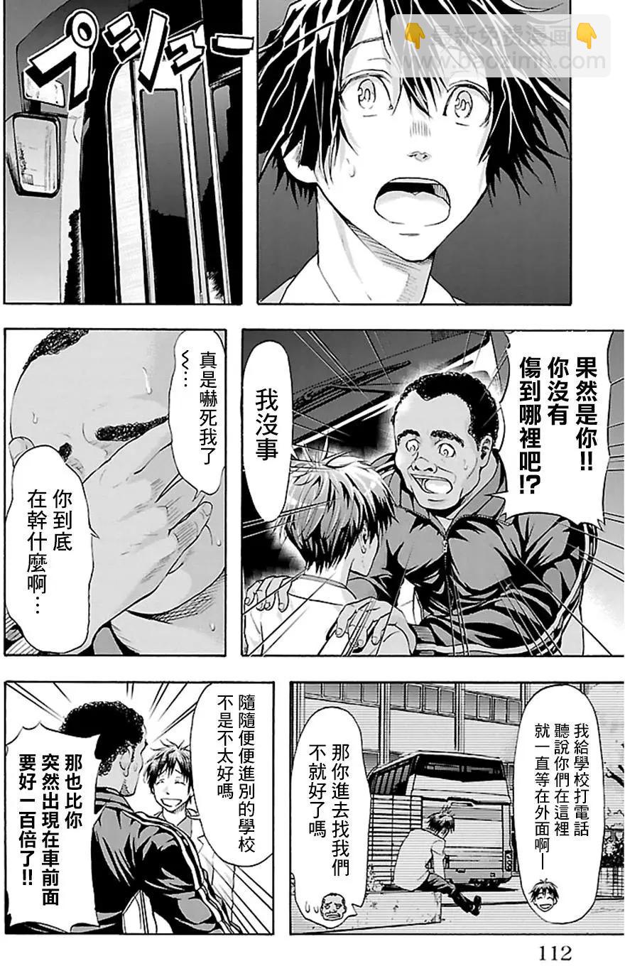 第30回 羽4