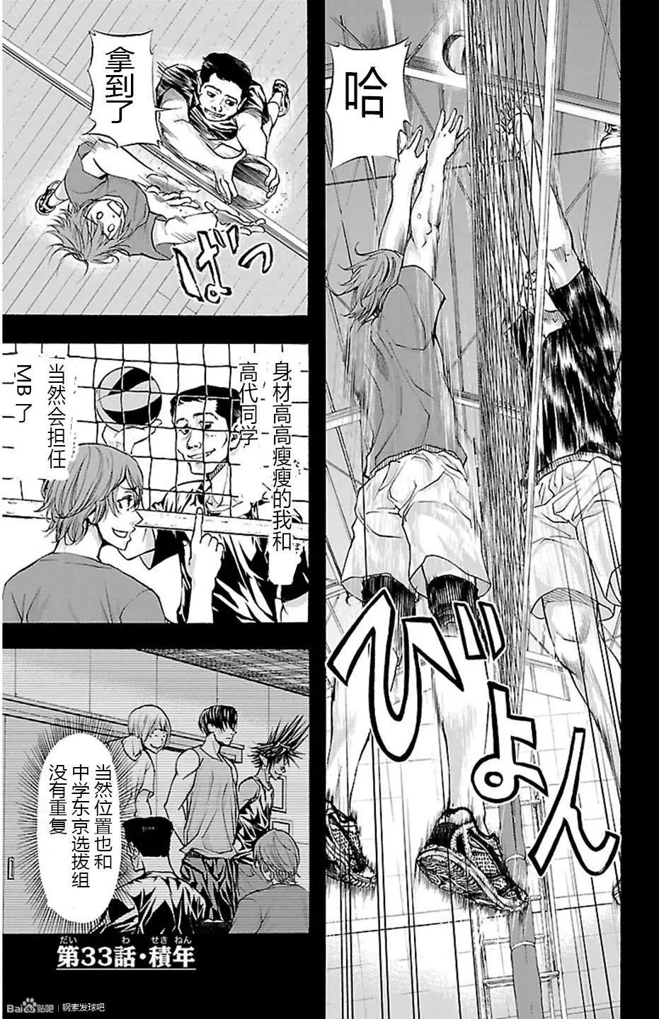 第33话0