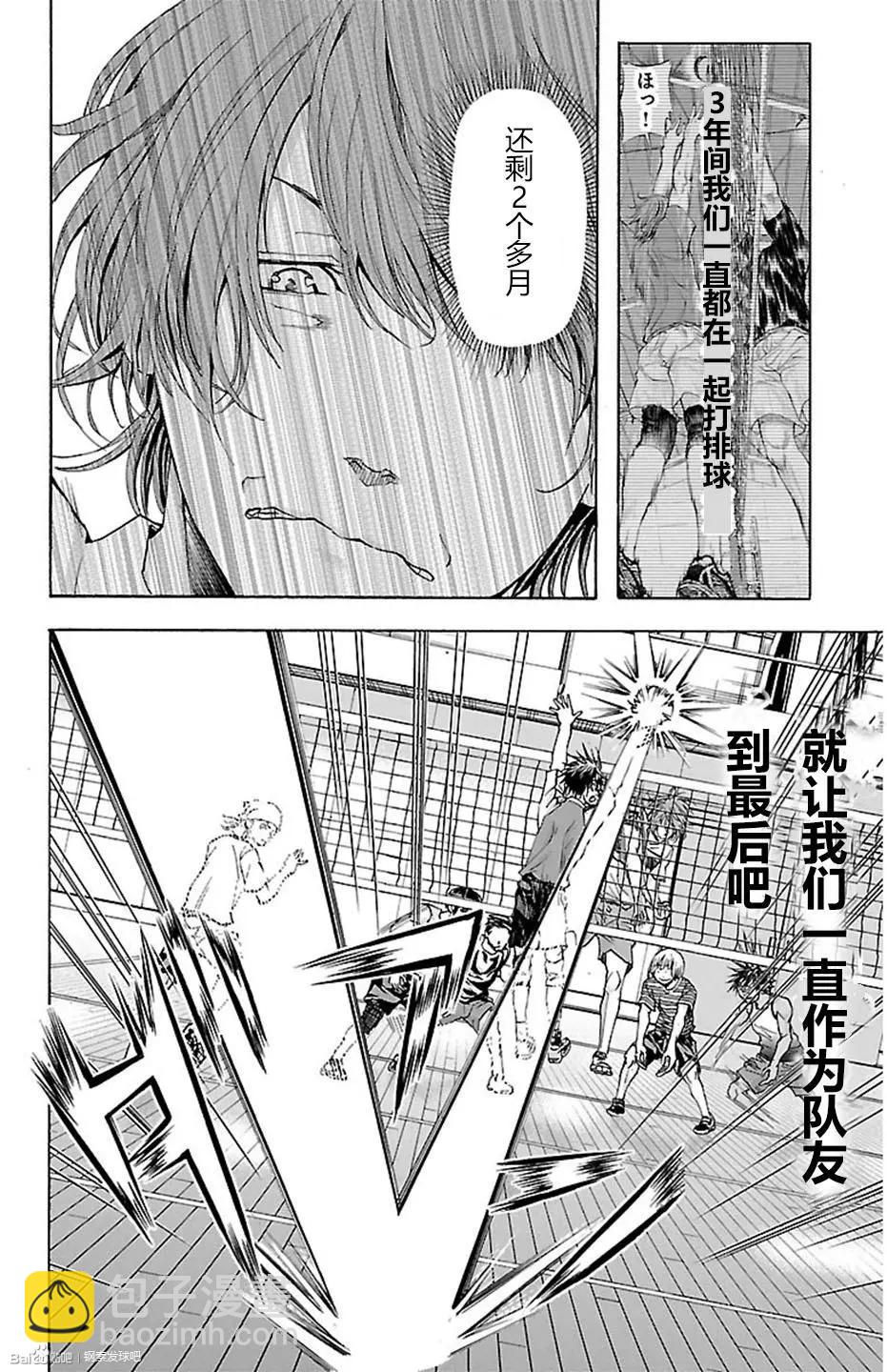 第33话13