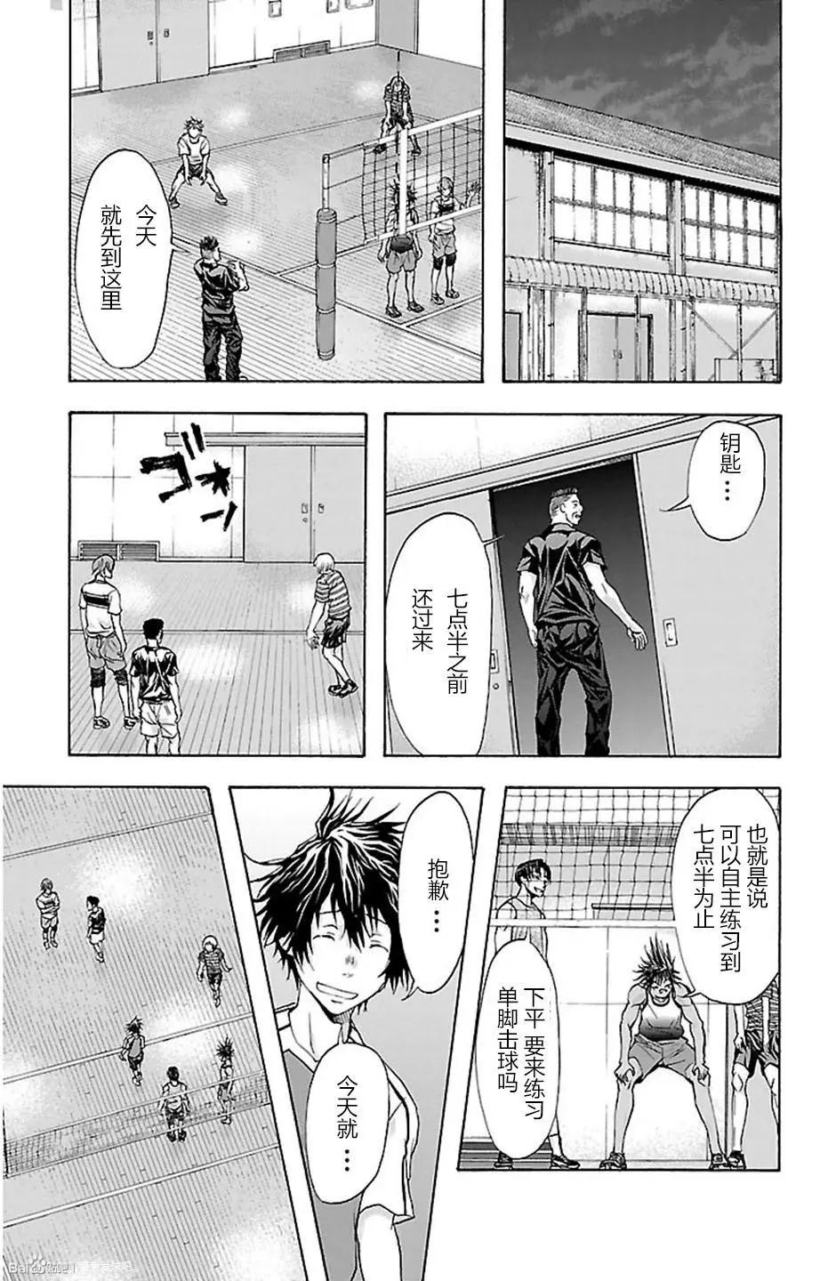第33话14