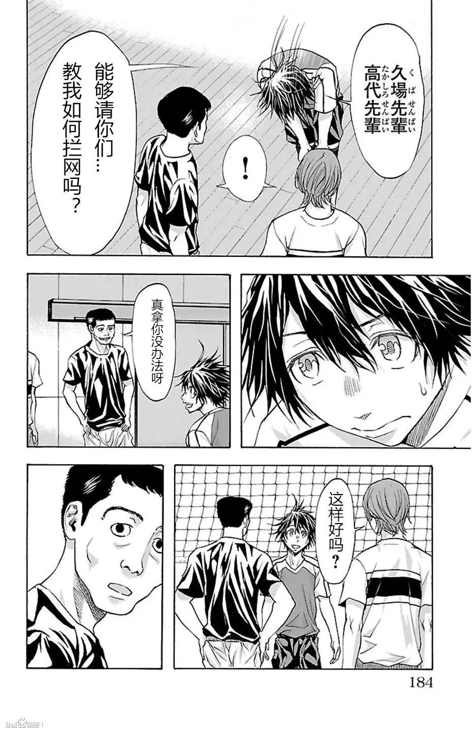 第33话15