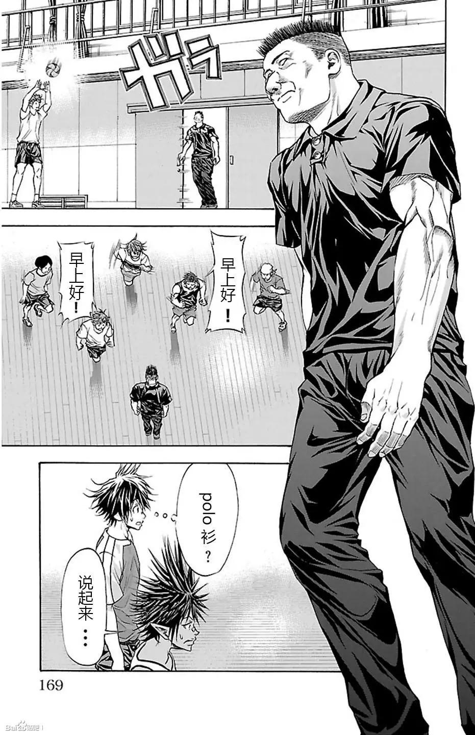 第33话2