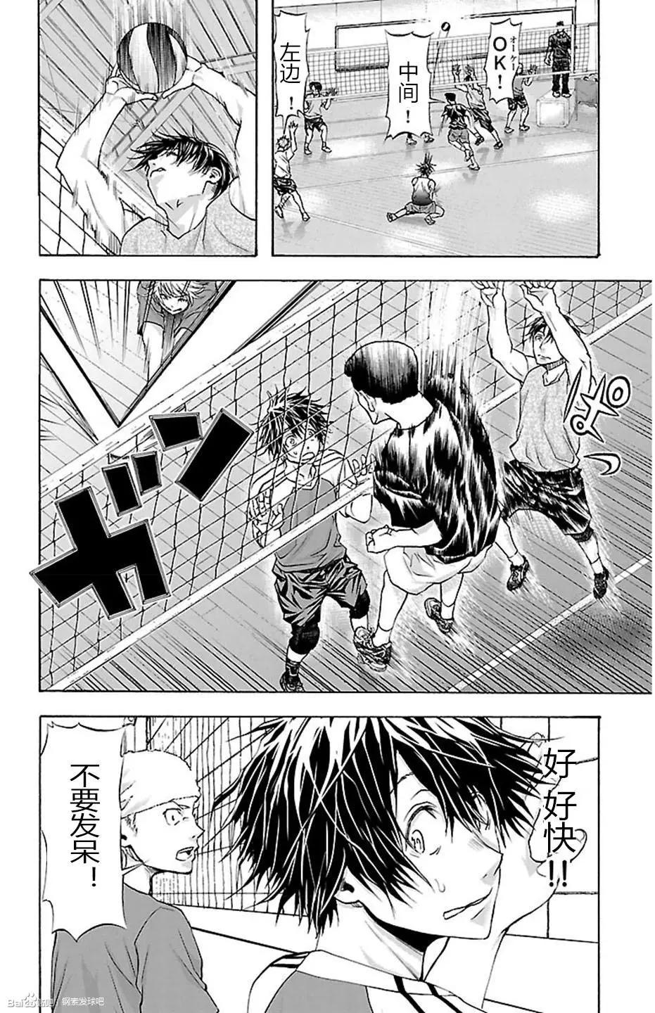 第33话8