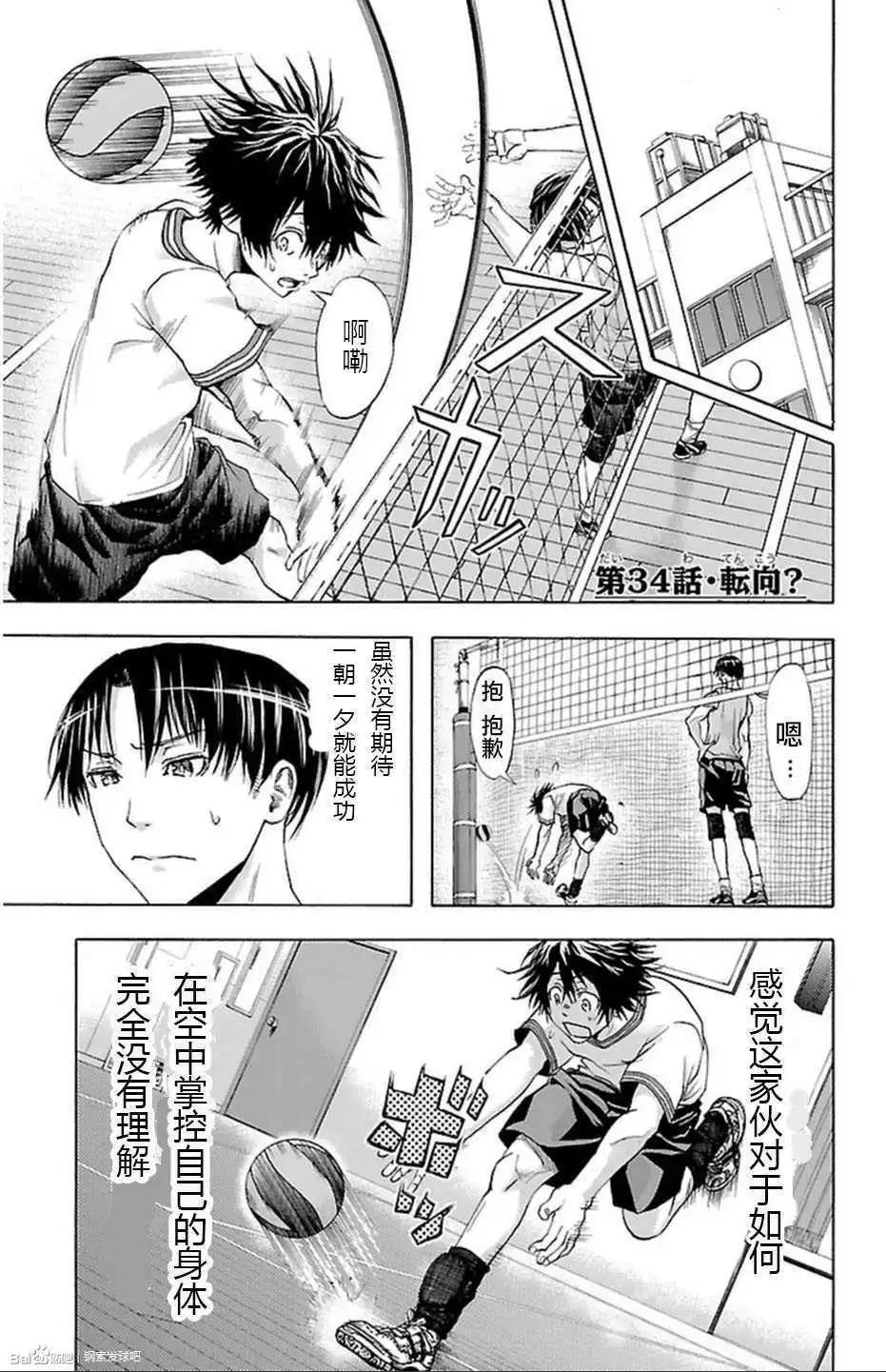 第34话0