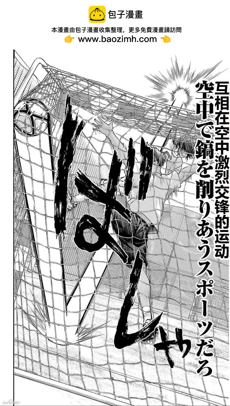 第34话16