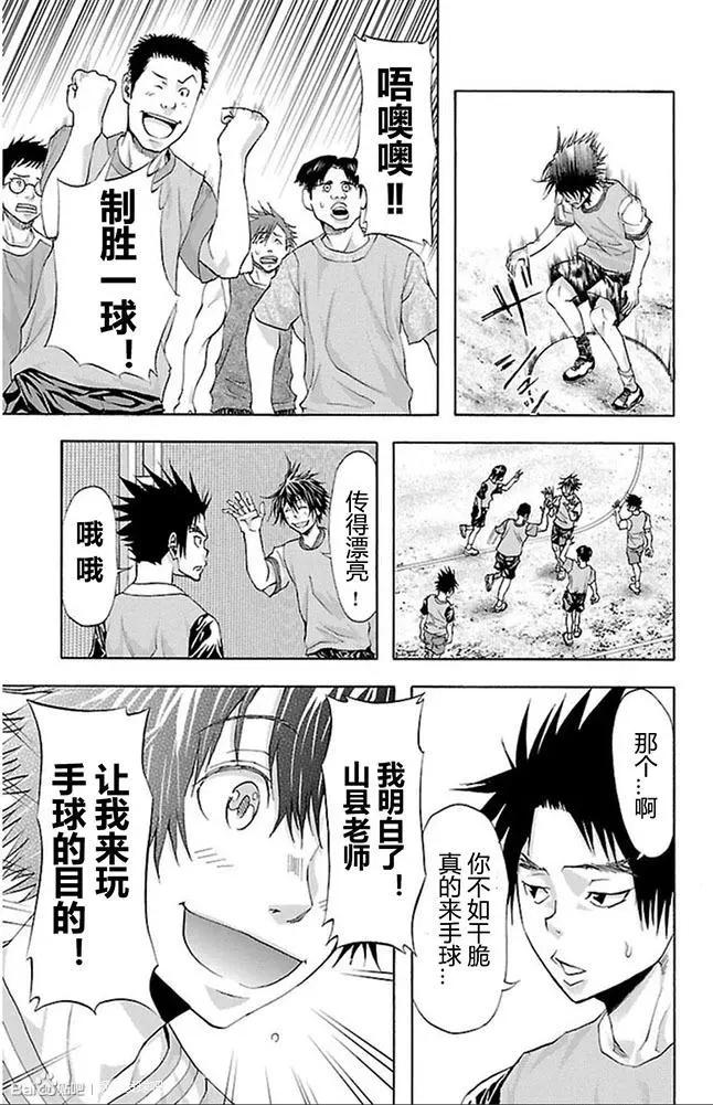 第34话17