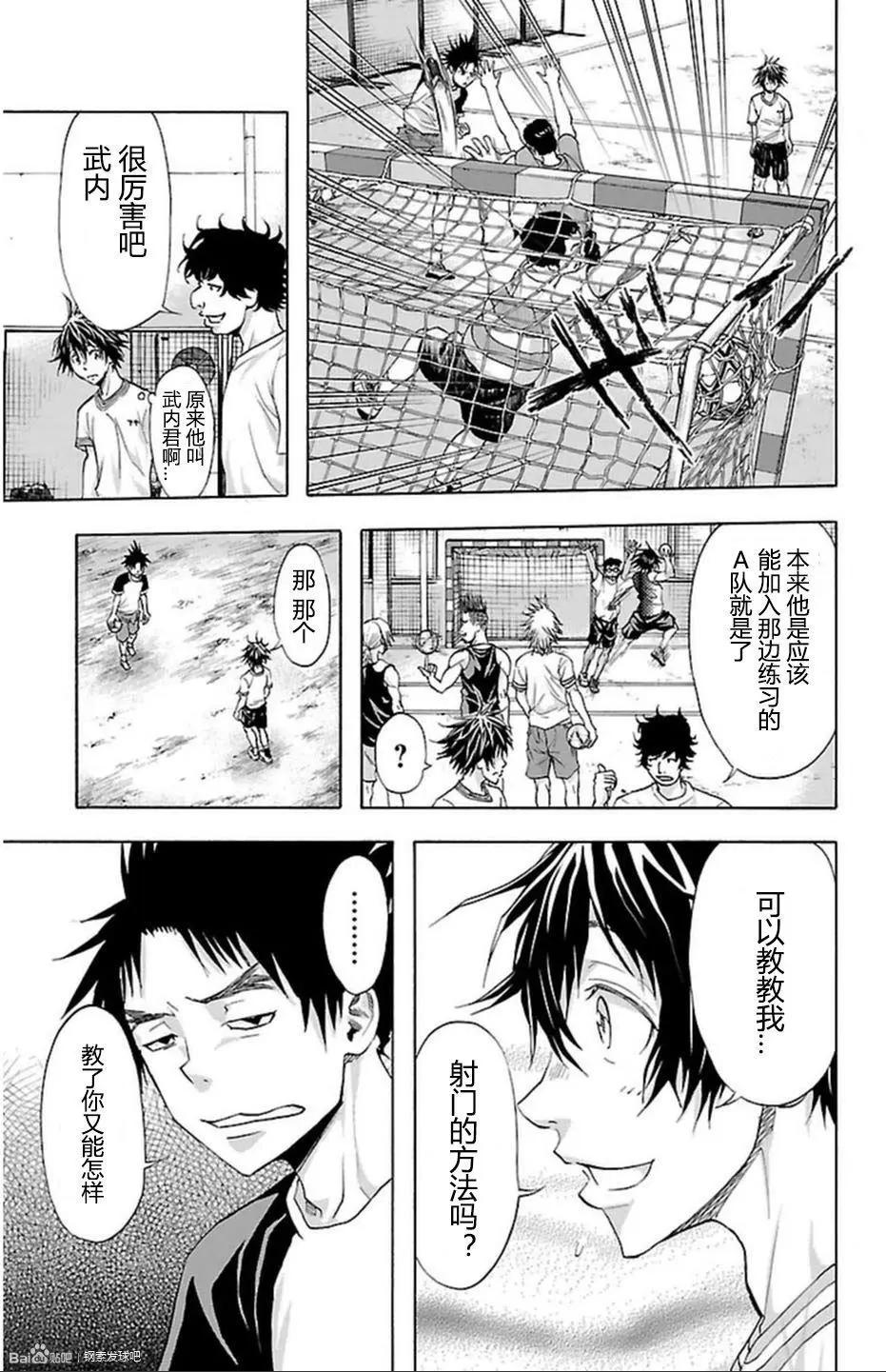 第34话6