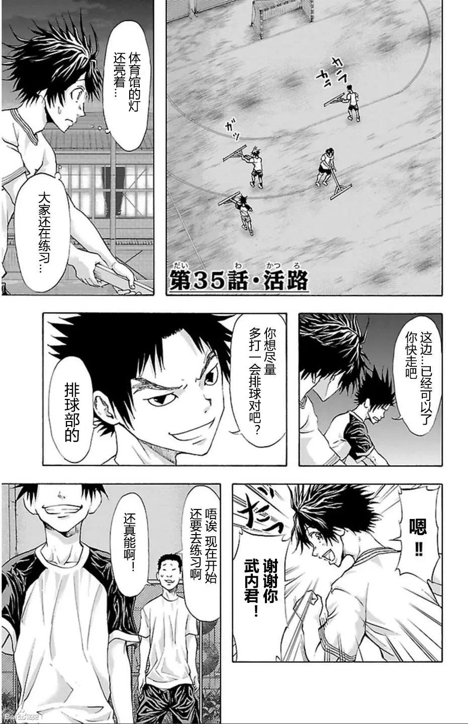 第35话0