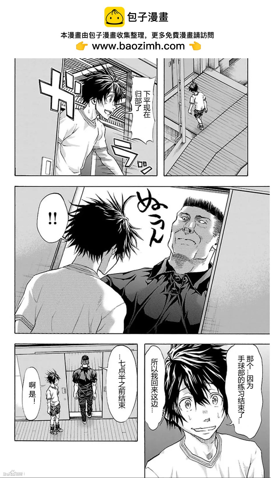 第35话1