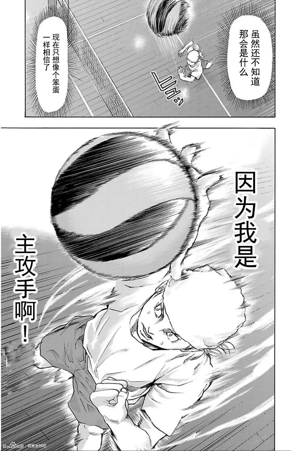 第35话10
