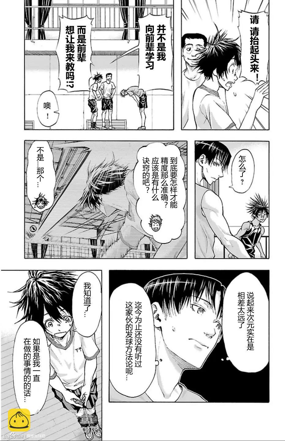 第35话12
