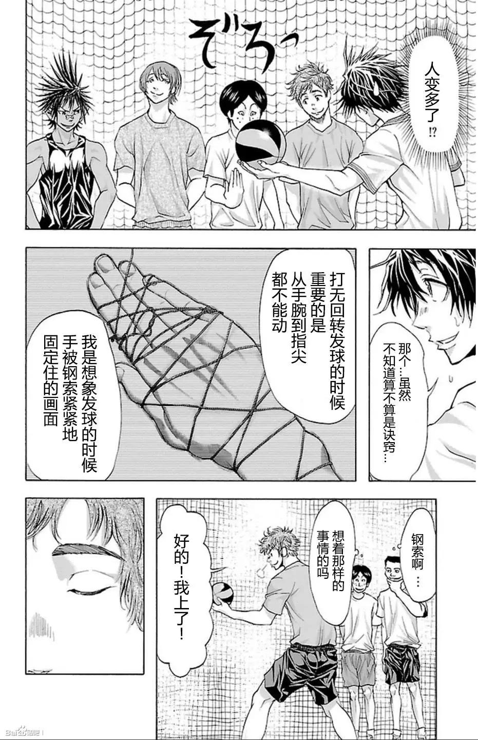 第35话13