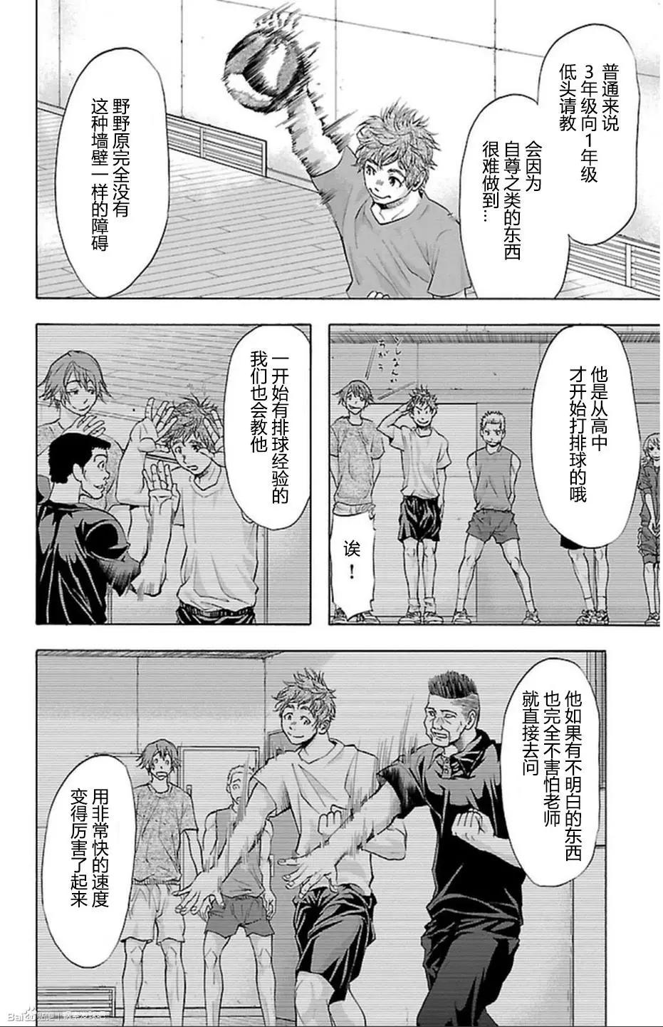 第35话15