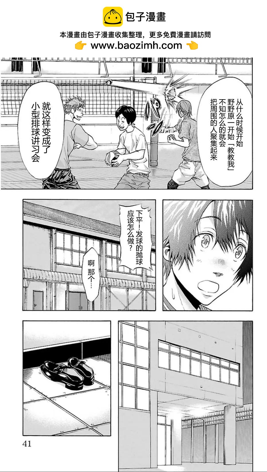 第35话16