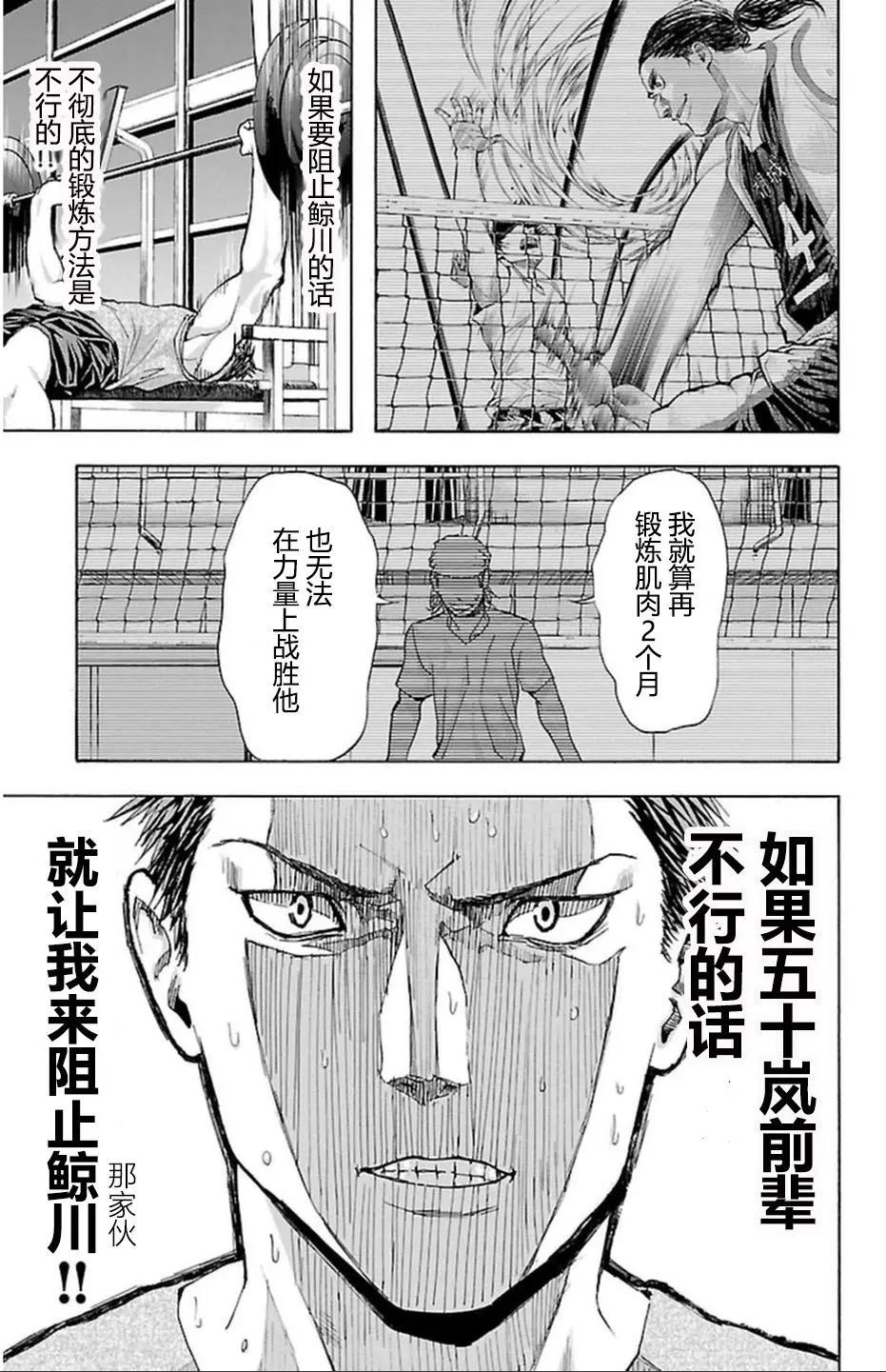 第35话18